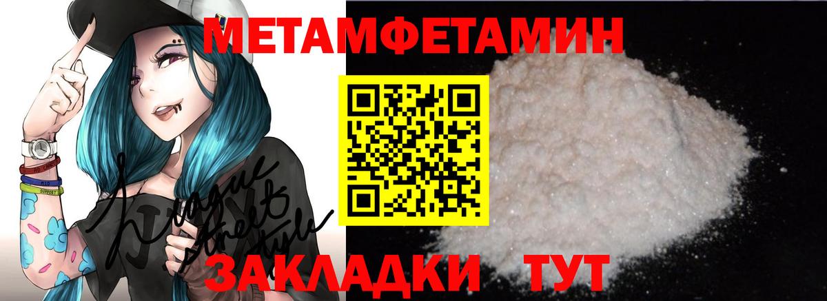 Amphetamine Premium Кашира