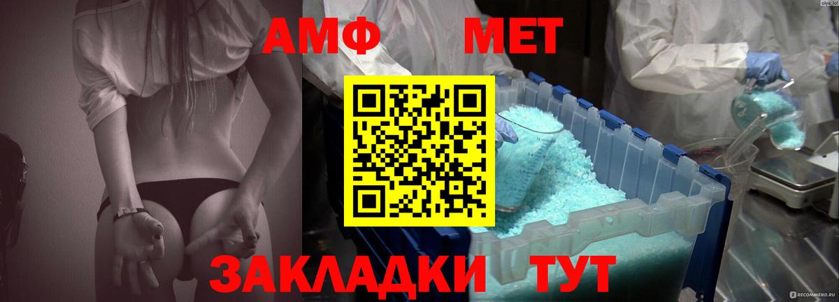 Amphetamine Premium  АМФЕТАМИН  Амфетамин  Кашира 