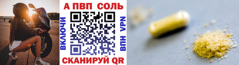 Купить Кашира Alfa_PVP VHQ