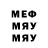 Метадон белоснежный Fazil Zaripov