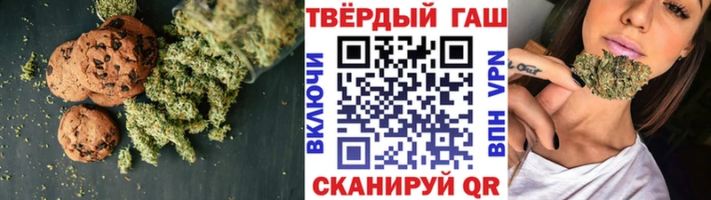 Печенье с ТГК конопля  Купить  Кашира 