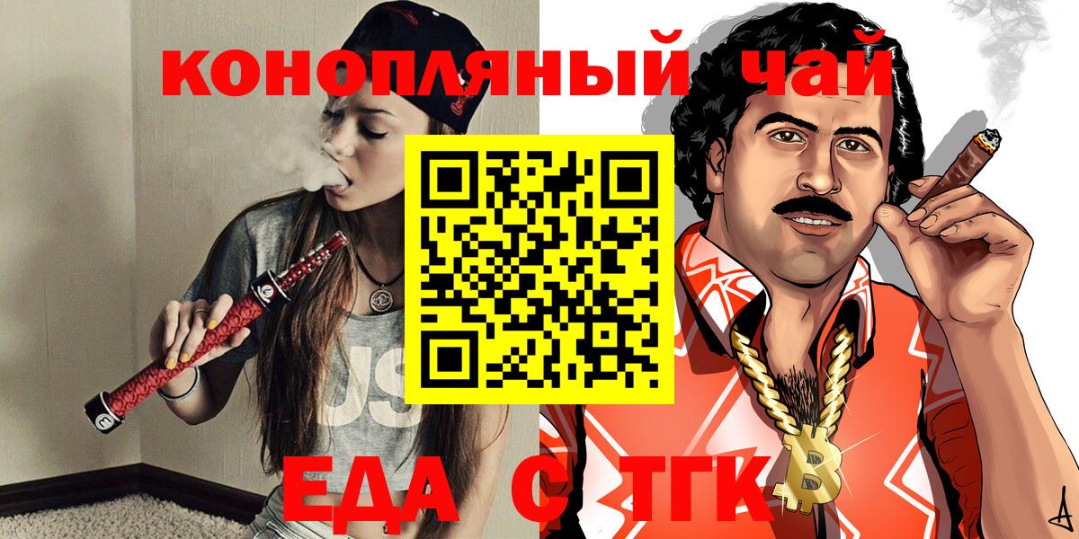 Кашира  Canna-Cookies марихуана  Вход с VPN 