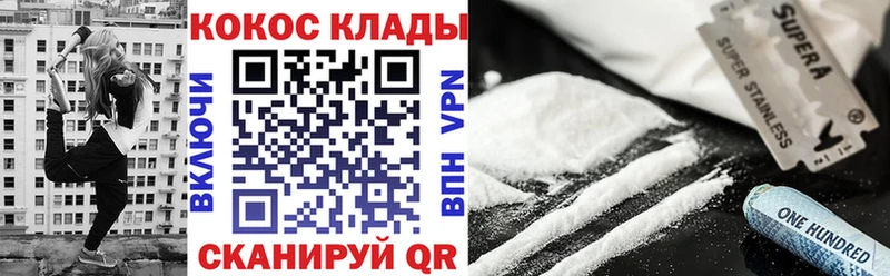 КОКАИН Боливия  Купить  Кашира 
