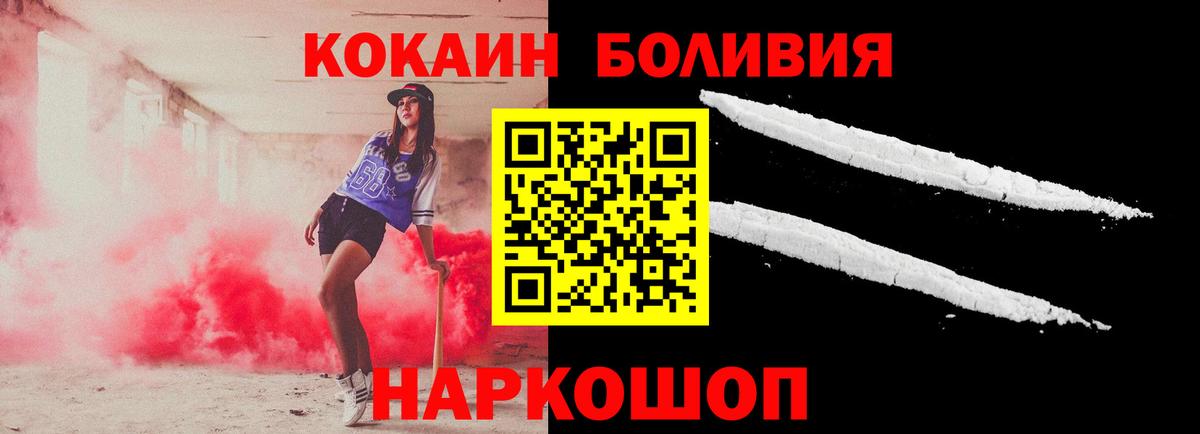 Кокаин FishScale Кашира