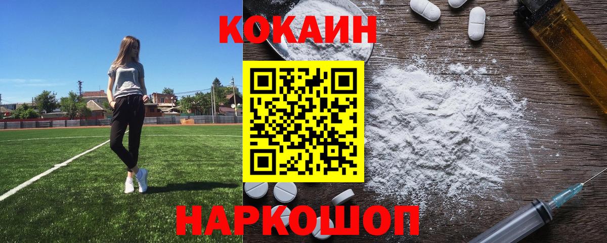 Cocaine Боливия Кашира