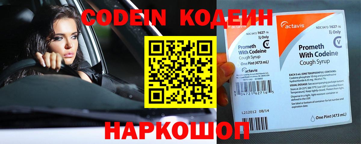 Бошки Шишки  КОКАИН  Кашира  Гашиш  Вход с VPN  Меф МЯУ МЯУ  
