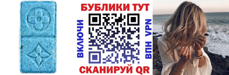 Ecstasy Cube  Купить  Кашира 