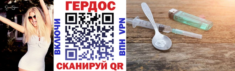 Героин Heroin  Купить  Кашира 