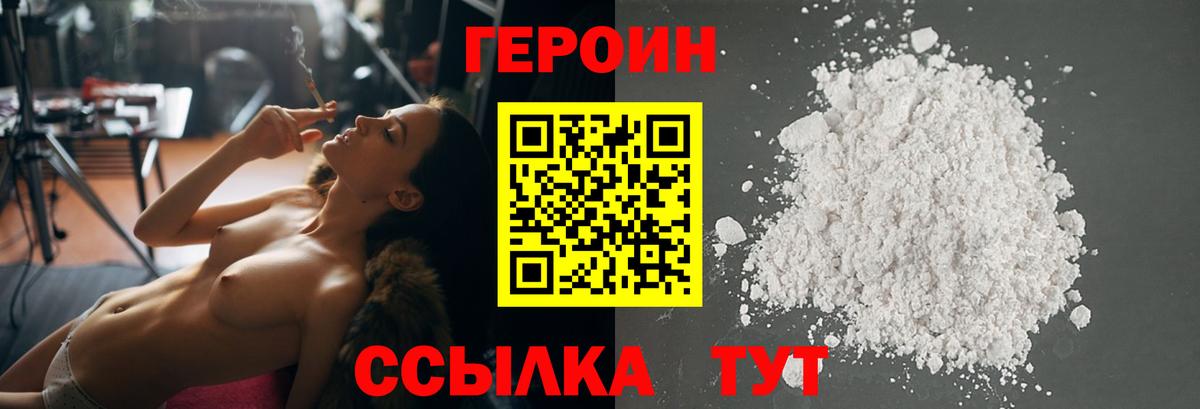  КОКАИН Кашира