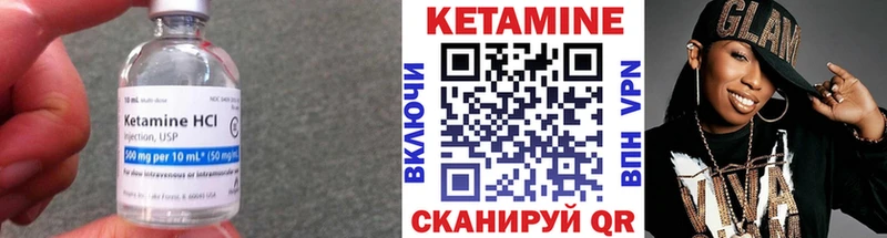 Кетамин ketamine  Купить закладки  Кашира 