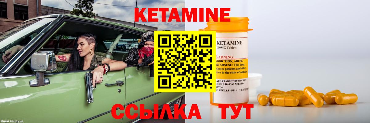 Кетамин ketamine  Кашира  Кетамин ketamine 