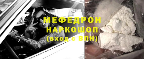 кокаин перу Козельск