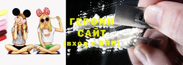 кокаин перу Козельск