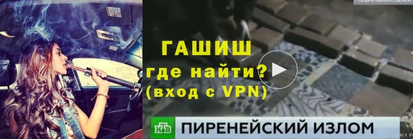 ПСИЛОЦИБИНОВЫЕ ГРИБЫ Кодинск