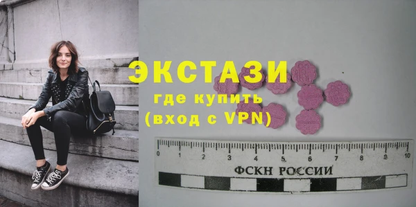 ПСИЛОЦИБИНОВЫЕ ГРИБЫ Кодинск