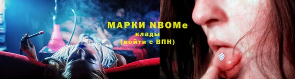 ПСИЛОЦИБИНОВЫЕ ГРИБЫ Кодинск
