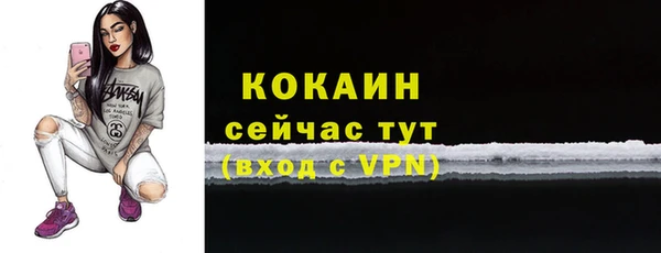 кокаин перу Козельск