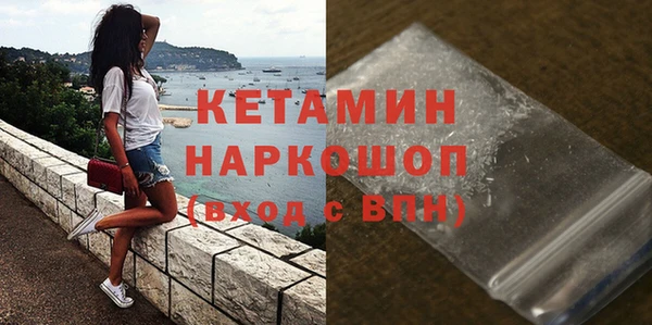 ПСИЛОЦИБИНОВЫЕ ГРИБЫ Кодинск