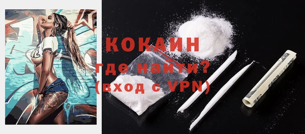 ПСИЛОЦИБИНОВЫЕ ГРИБЫ Кодинск