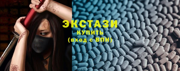 ПСИЛОЦИБИНОВЫЕ ГРИБЫ Кодинск