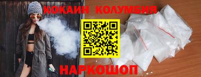 мефедрон VHQ Кунгур