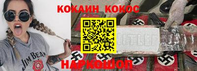 мефедрон VHQ Кунгур