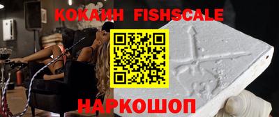 мефедрон VHQ Кунгур