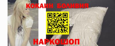 наркотики Кумертау