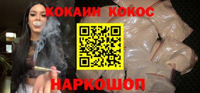 индика Балашиха