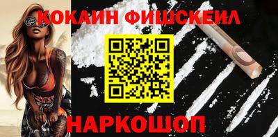наркотики Кумертау