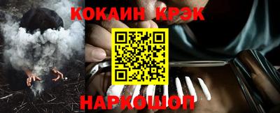 мефедрон VHQ Кунгур