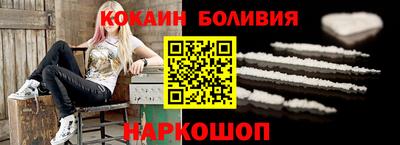наркотики Кумертау