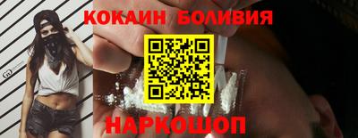 мяу мяу кристалл Балаково