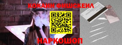 индика Балашиха