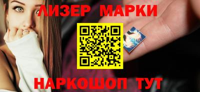 COCAINE Балахна