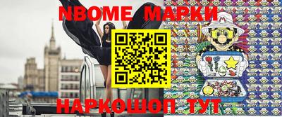 мяу мяу кристалл Балаково