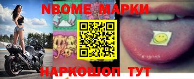 COCAINE Балахна