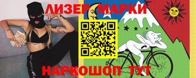 мяу мяу кристалл Балаково