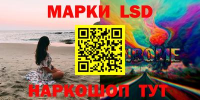 наркотики Кумертау