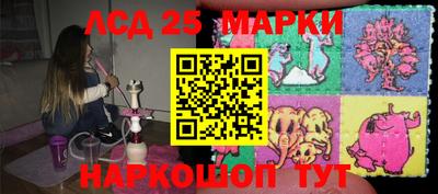 мяу мяу кристалл Балаково