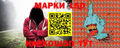 наркотики Кумертау
