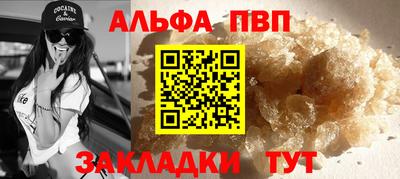 мефедрон VHQ Кунгур