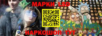 индика Балашиха