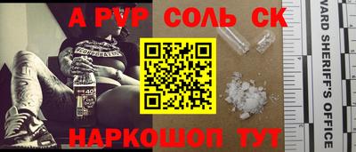 наркотики Кумертау