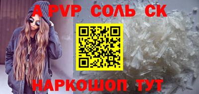 мефедрон VHQ Кунгур