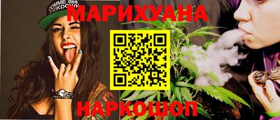 мяу мяу кристалл Балаково