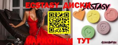 COCAINE Балахна