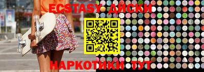 мяу мяу кристалл Балаково