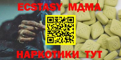 мефедрон VHQ Кунгур