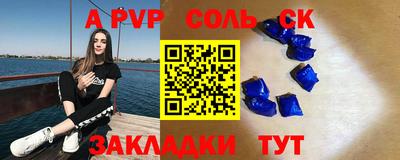 индика Балашиха